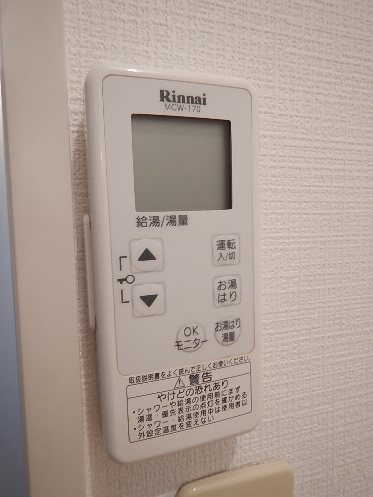 コンビニ　セブンイレブン角田中島下店（コンビニ）まで449m