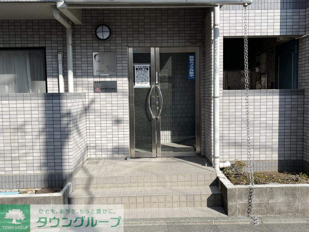 エントランス　★お部屋探しはタウンハウジング高幡不動店まで★