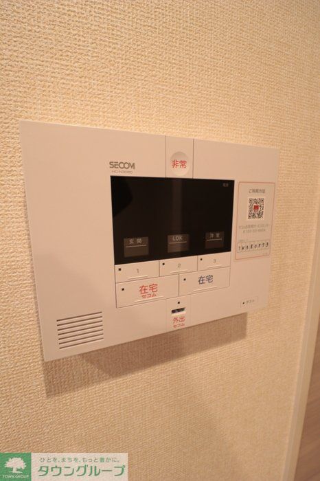 セキュリティ　設備