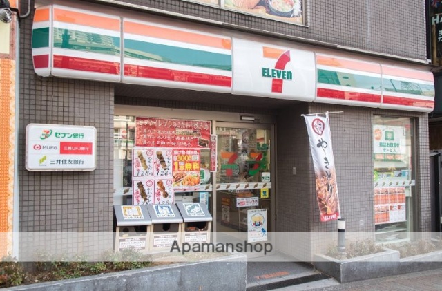 コンビニ　セブン-イレブン 下目黒１丁目店（コンビニ）まで1195m