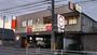 飲食店　スシロー 大和店（飲食店）まで988m