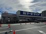 ホームセンター　ＤＣＭ新浦安店（ホームセンター）まで300m
