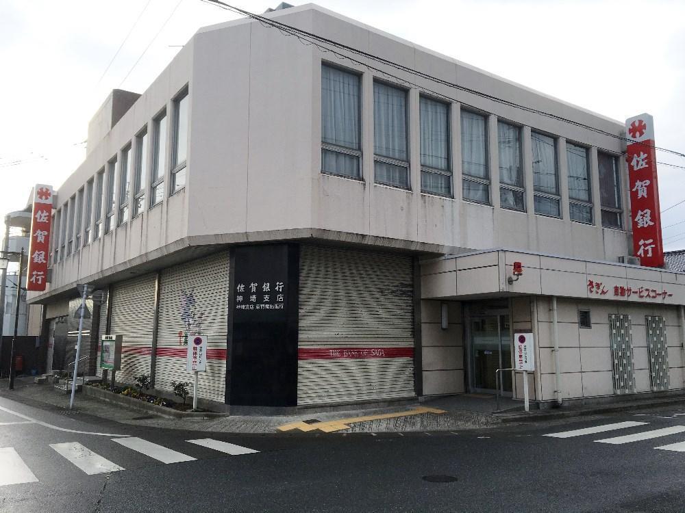 役所　神埼市役所（役所）まで4180m