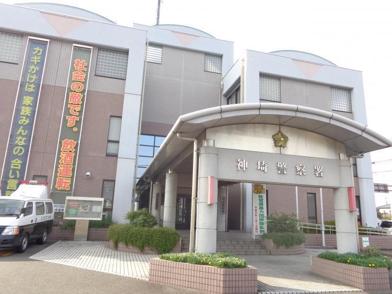 警察署・交番　神埼警察署（警察署・交番）まで3729m