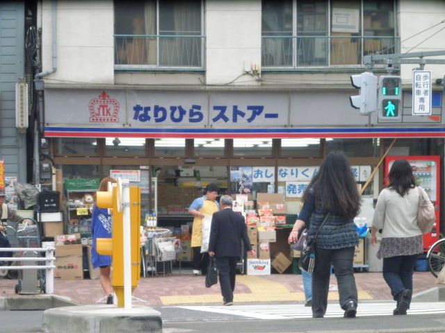 スーパー　業平ストアー（スーパー）まで526m