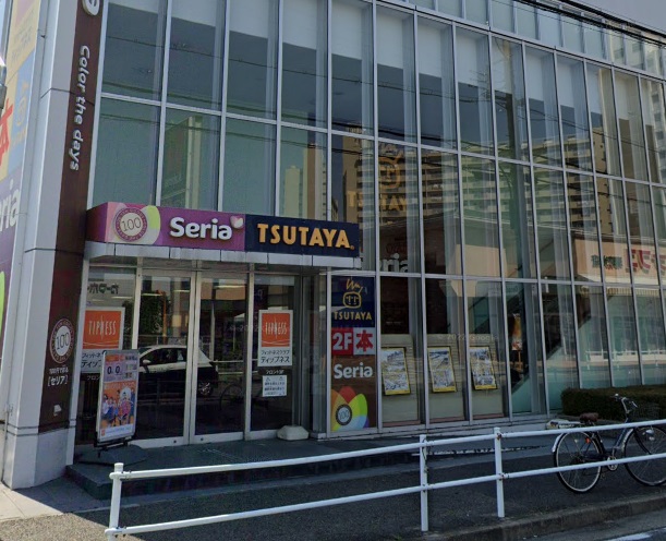 レンタルビデオ　TSUTAYA 瑠璃光町店（レンタルビデオ）まで632m