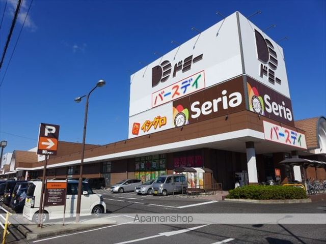 スーパー　ドミー知立店（スーパー）まで456m