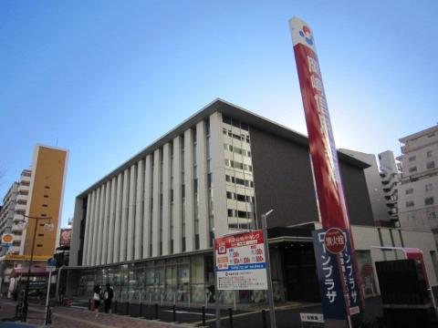 その他　岡崎信用金庫大池町支店（その他）まで947m
