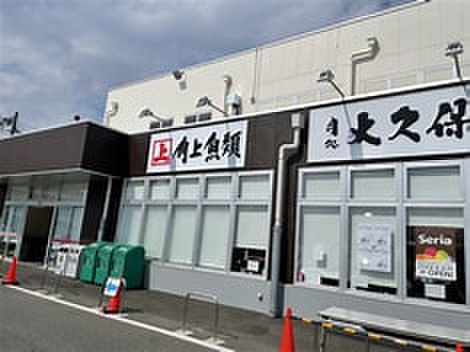 モクダイハイツの周辺写真