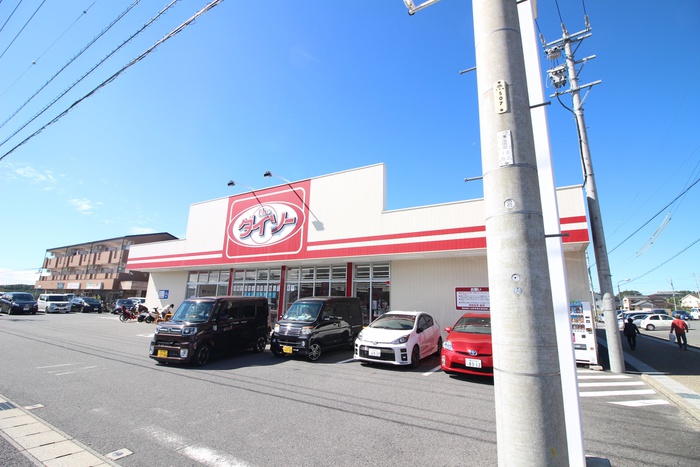 その他　ダイソー（その他）まで170m