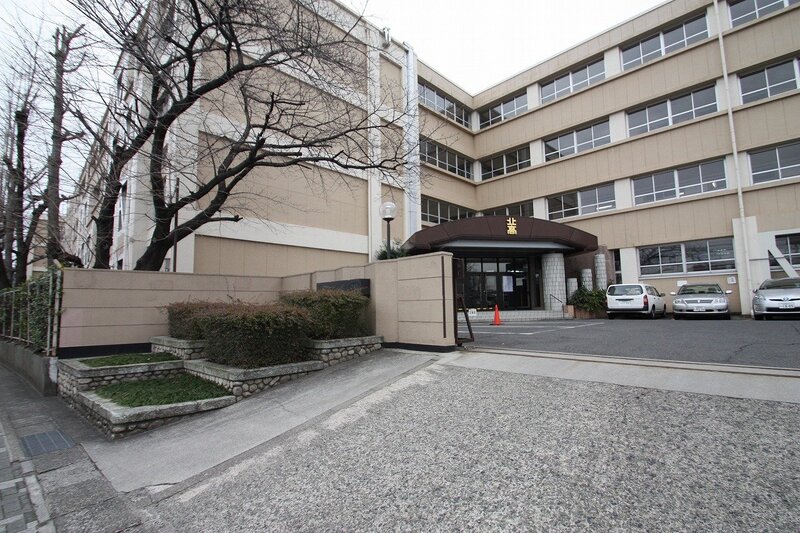 高校・高専　名古屋市立北高校（高校・高専）まで2174m