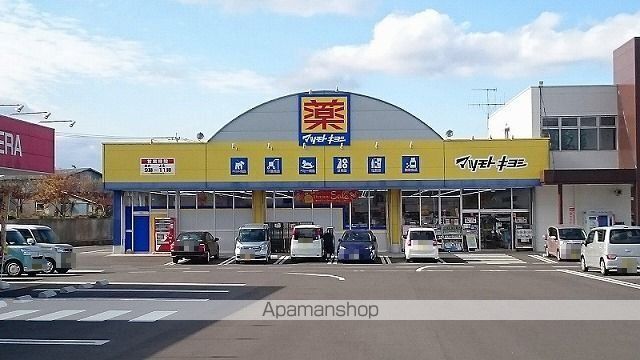 ドラックストア　マツモトキヨシ出水店（ドラッグストア）まで900m