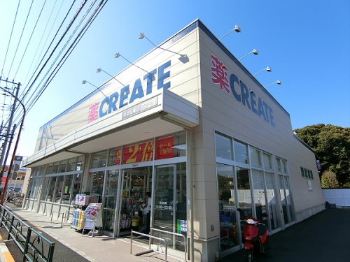 ドラックストア　クリエイトSD杉並松庵店（ドラッグストア）まで263m