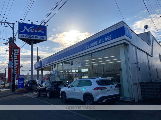 その他　ネッツトヨタ道都美しが丘店（その他）まで112m