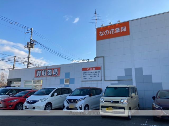 病院　なの花薬局美しが丘店（病院）まで124m