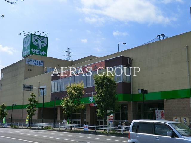 スーパー　サミットストア下倉田店（スーパー）まで204m