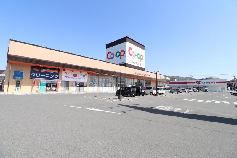 スーパー　生協ひろしま（スーパー）まで600m