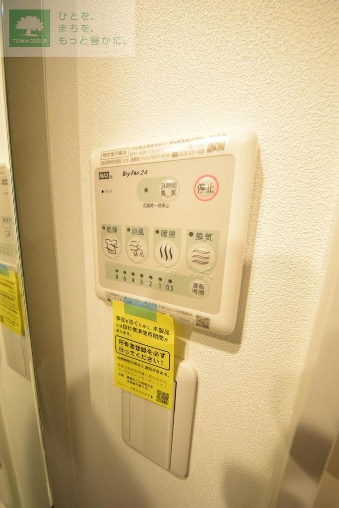 その他設備　お気軽にお問合せ下さい♪043-290-8070