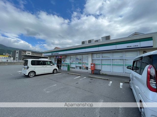コンビニ　ファミリーマート（コンビニ）まで546m