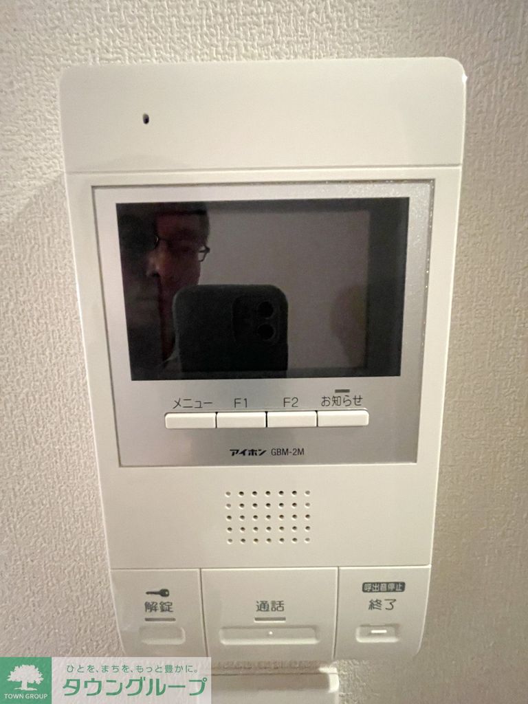 セキュリティ　設備