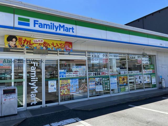 コンビニ　ファミリーマート大高店（コンビニ）まで412m
