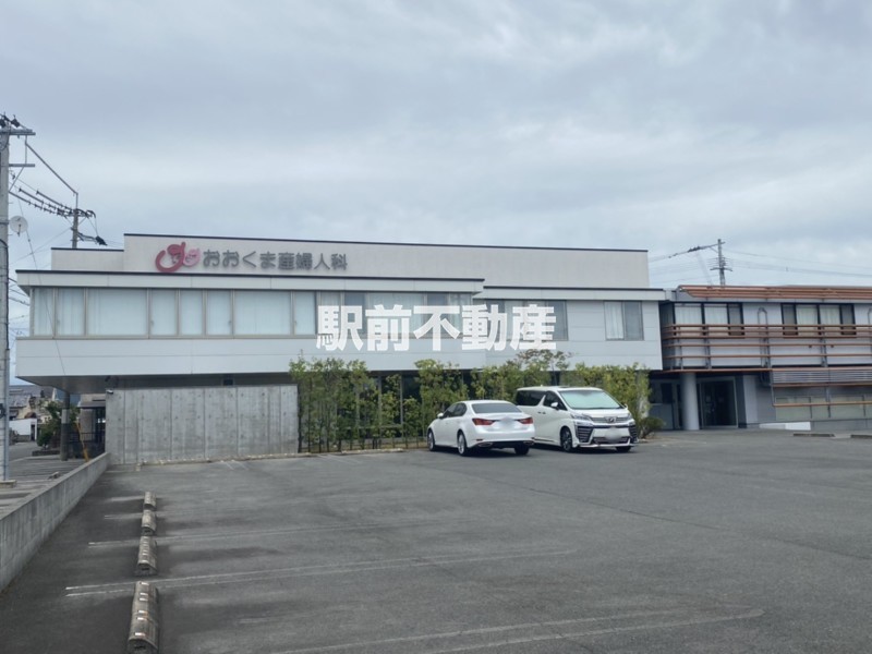 病院　おおくま産婦人科（病院）まで900m