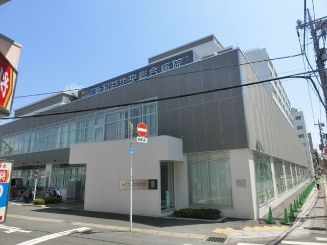 病院　医療法人財団明理会新松戸中央総合病院（病院）まで573m