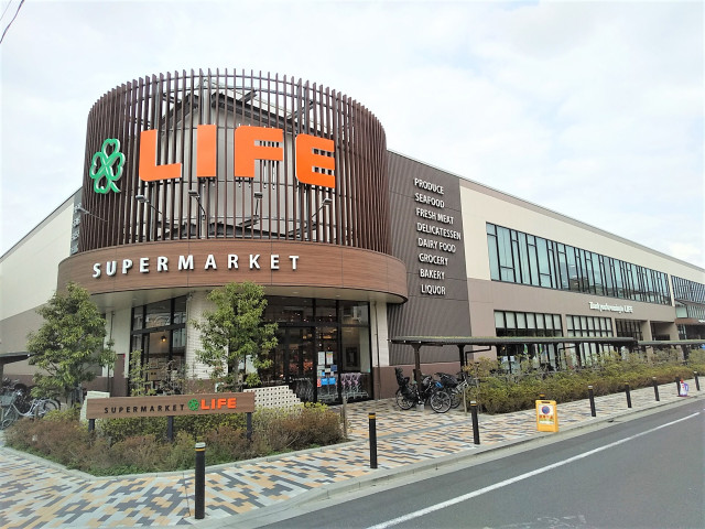 スーパー　ライフ桜新町店（スーパー）まで200m