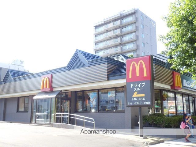 飲食店　マクドナルド（飲食店）まで700m