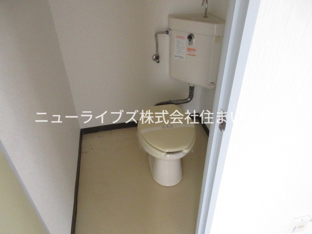 秀和ハイツ2のトイレ写真
