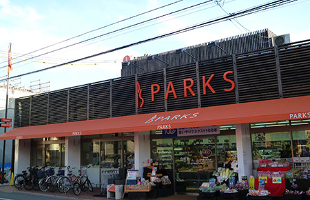 スーパー　パークス伊福店（スーパー）まで507m