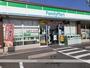 コンビニ　ファミリーマート岐南店（コンビニ）まで500m