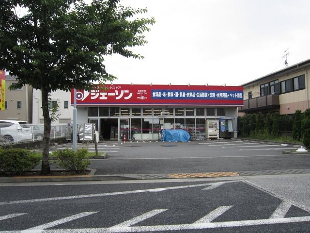 その他　ジェイソン（その他）まで800m