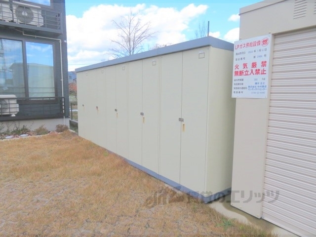 その他　倉庫