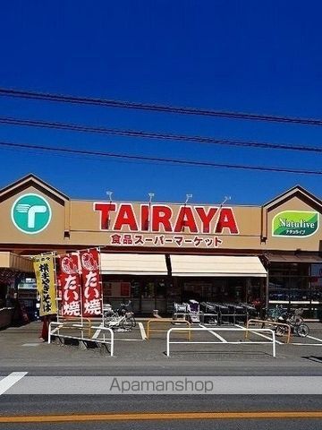 スーパー　エコスたいらや吉野店（スーパー）まで400m