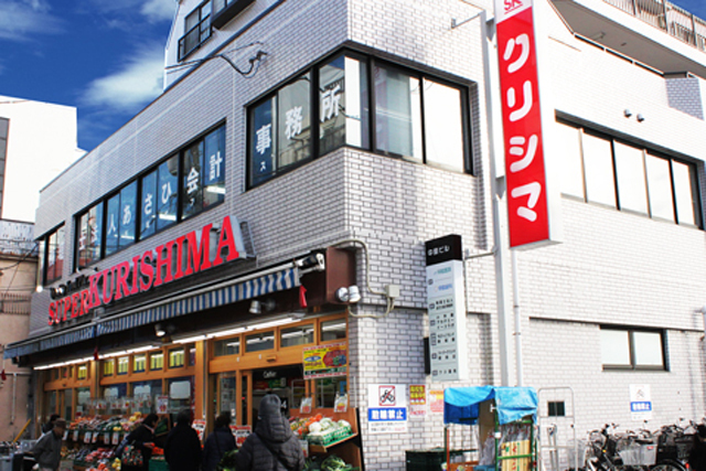 スーパー　スーパークリシマ新城駅前店（スーパー）まで396m