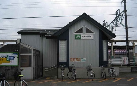 その他　越後石山駅（その他）まで800m