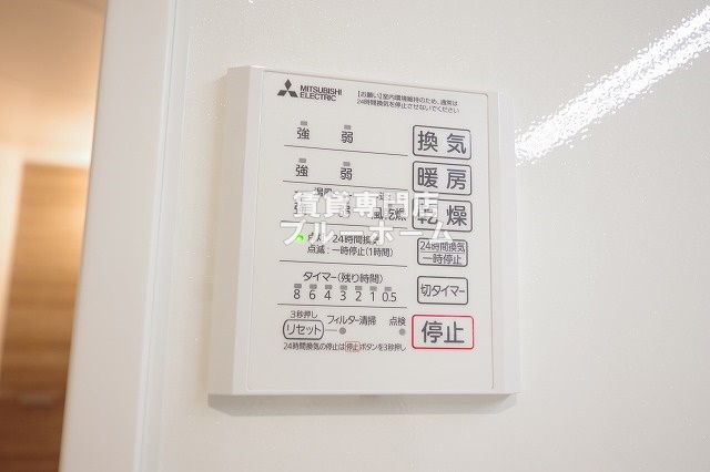その他設備　浴室乾燥機付き！