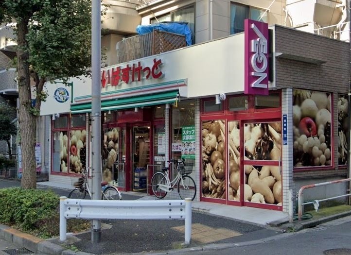 スーパー　まいばすけっと熊野町山手通り店（スーパー）まで341m