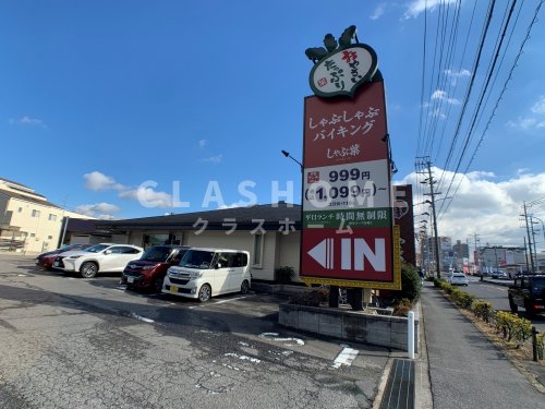 飲食店　しゃぶ葉 三河安城店（飲食店）まで216m
