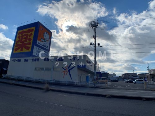 ドラックストア　ドラッグユタカ東刈谷店（ドラッグストア）まで213m