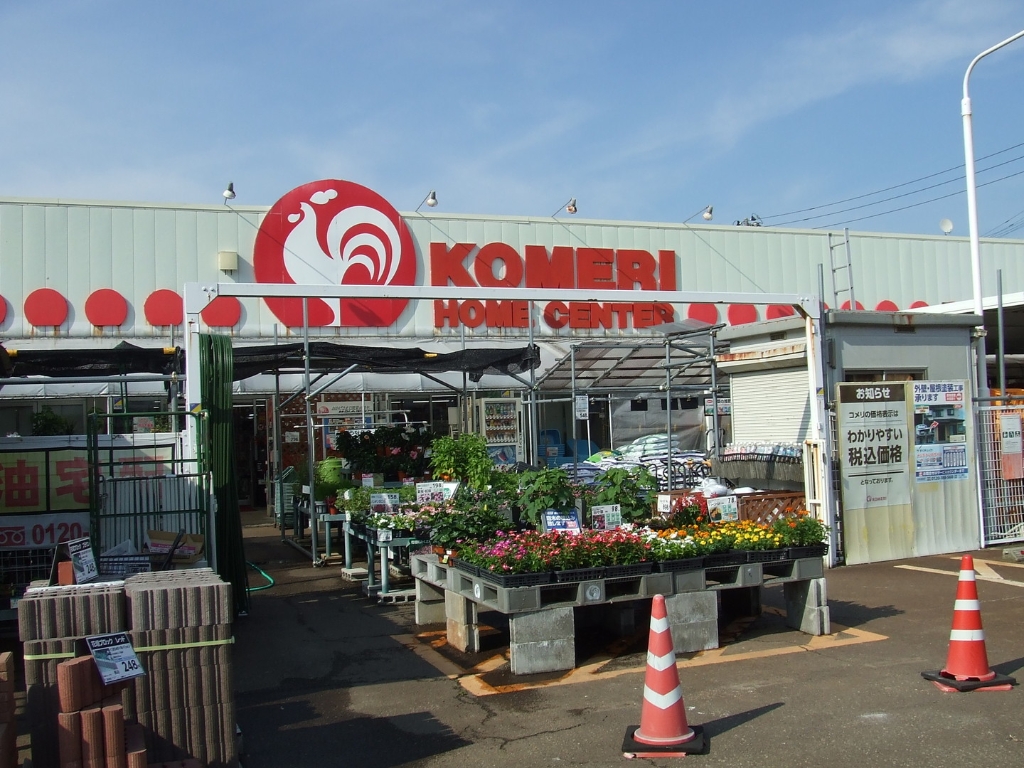 ホームセンター　コメリハード&グリーン西長岡店（ホームセンター）まで332m