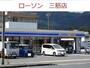 コンビニ　ローソンポプラ三筋店（コンビニ）まで1400m