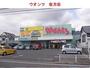 ドラックストア　ウォンツ佐方店（ドラッグストア）まで1100m