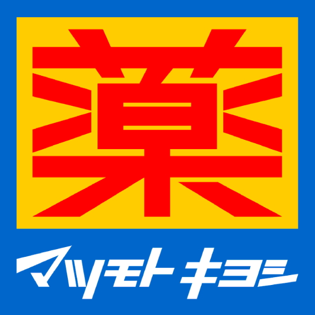 ドラックストア　マツモトキヨシ 西大井駅前店（ドラッグストア）まで481m