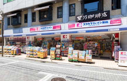ドラックストア　ココカラファイン 荻窪南店（ドラッグストア）まで483m