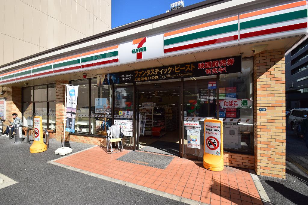 その他　セブンイレブン名古屋錦2長者町通店（その他）まで154m