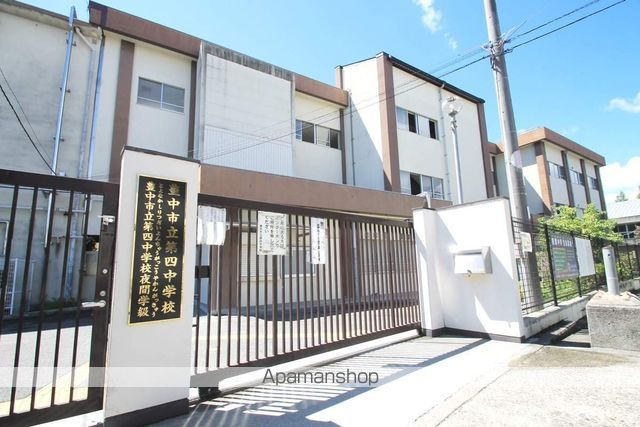 中学校　豊中市立第四中学校（中学校）まで149m