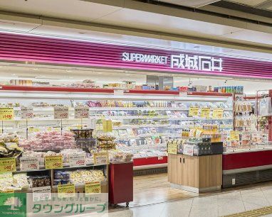 スーパー　成城石井Whityうめだ店（スーパー）まで650m