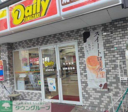 コンビニ　デイリーヤマザキ兎我野町店（コンビニ）まで200m